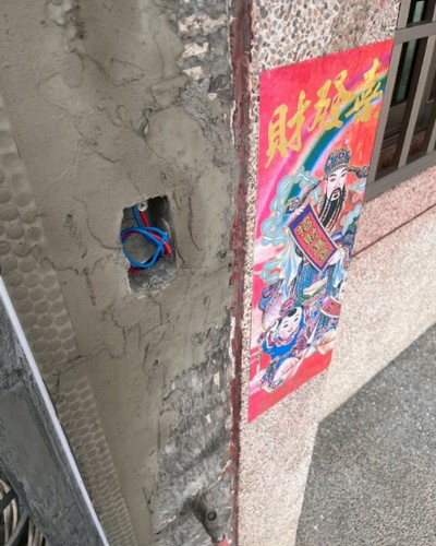 雲林全室管線重拉, 雲林水電管線更新, 雲林老屋水電更新, 雲林斗南鎮水電裝修, 雲林斗南鎮配管配線