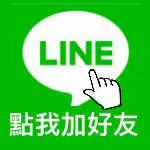 雲林冷氣推薦阿城冷氣安裝